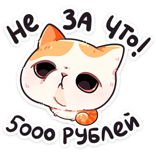 Стикер из набора @Premium_Stikers | Йогурт и Фасолька для Телеграм: Анимированные, Статические 🥺