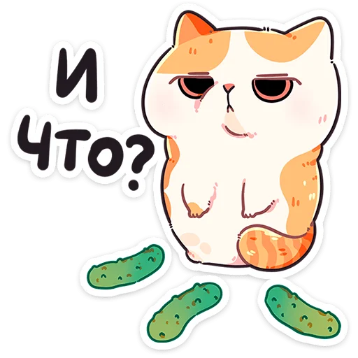 Стикер из набора @Premium_Stikers | Йогурт и Фасолька для Телеграм: Анимированные, Статические 🥒