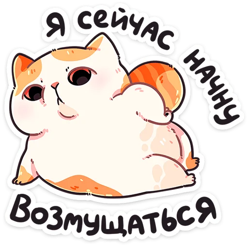 Стикер из набора @Premium_Stikers | Йогурт и Фасолька для Телеграм: Анимированные, Статические 😏