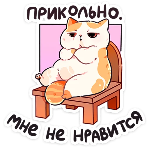 Стикер из набора @Premium_Stikers | Йогурт и Фасолька для Телеграм: Анимированные, Статические 🙄