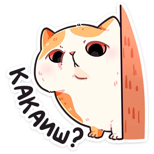 Стикер из набора @Premium_Stikers | Йогурт и Фасолька для Телеграм: Анимированные, Статические 😐
