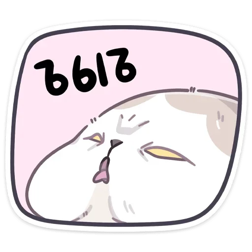 Стикер из набора Йогурт (@TgSticker) для Телеграм: Статические 😑