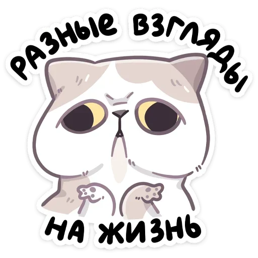 Стикер из набора Йогурт (@TgSticker) для Телеграм: Статические 🤷♀