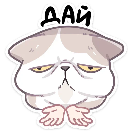 Стикер из набора Йогурт (@TgSticker) для Телеграм: Статические 🤲