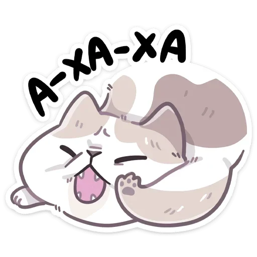Стикер из набора Йогурт (@TgSticker) для Телеграм: Статические 😂