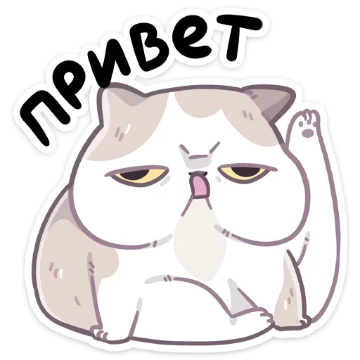 Стикер из набора Йогурт (@TgSticker) для Телеграм: Статические 👋