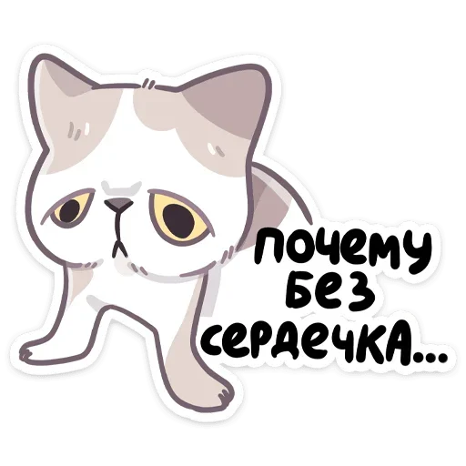 Стикер из набора Йогурт (@TgSticker) для Телеграм: Статические 😞