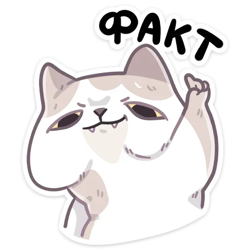 Стикер из набора Йогурт (@TgSticker) для Телеграм: Статические 😤