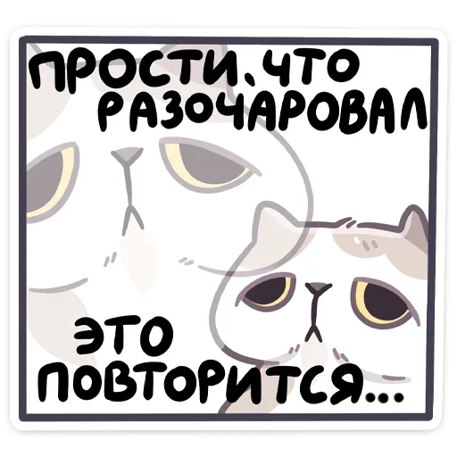 Стикер из набора Йогурт (@TgSticker) для Телеграм: Статические 😉