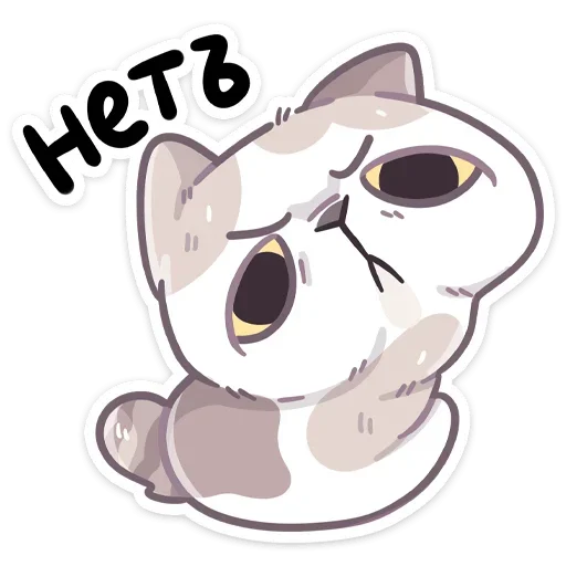Стикер из набора Йогурт (@TgSticker) для Телеграм: Статические 😒