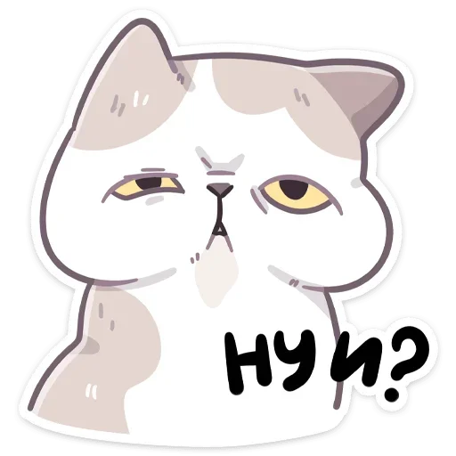 Стикер из набора Йогурт (@TgSticker) для Телеграм: Статические 😒