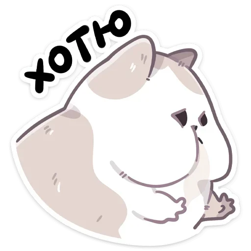 Стикер из набора Йогурт (@TgSticker) для Телеграм: Статические 🤩
