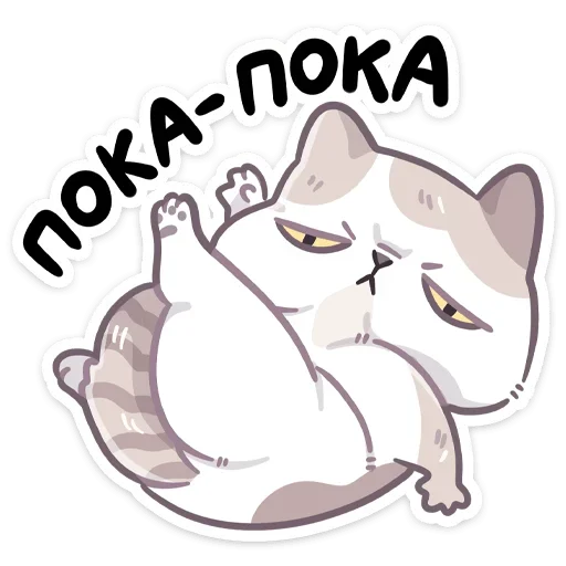 Стикер из набора Йогурт (@TgSticker) для Телеграм: Статические 👋