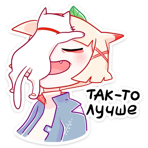 Стикер из набора Ёка :: @stickroom для Телеграм: Статические 🤗