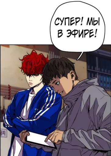 Стикер из набора Yoo_Bin_Hong_mysweety :: @fStikBot для Телеграм: Статические 😑