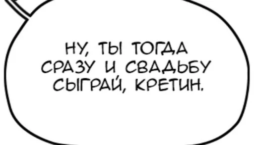 Стикер из набора Yoo_Bin_Hong_mysweety :: @fStikBot для Телеграм: Статические ✨