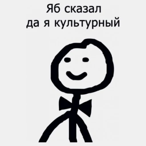 Стикер из набора иди нахер для Телеграм: Статические 🤕