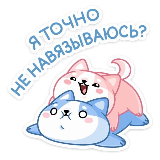 Стикер из набора Йоши и Рики | @Premium_Stikers для Телеграм: Анимированные, Статические 🤗