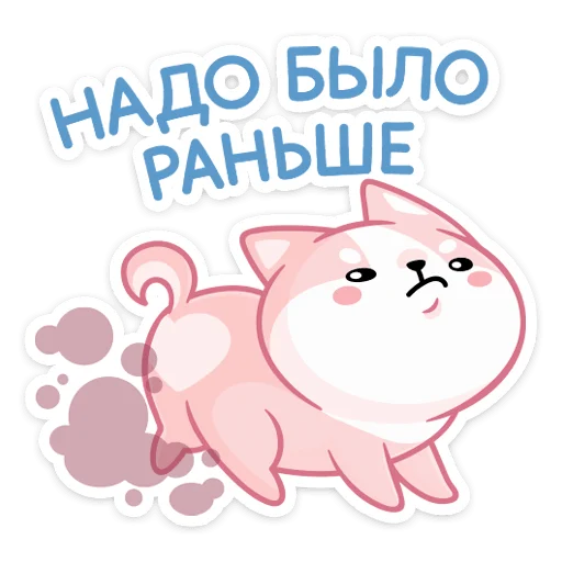 Стикер из набора Йоши и Рики | @Premium_Stikers для Телеграм: Анимированные, Статические 💨