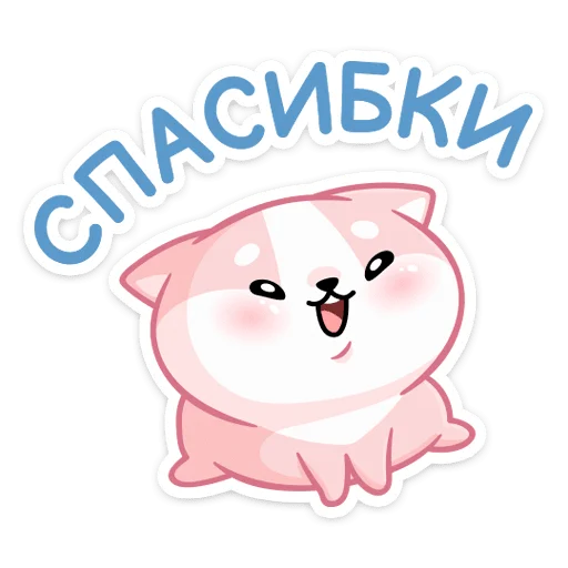 Стикер из набора Йоши и Рики | @Premium_Stikers для Телеграм: Анимированные, Статические 🤗