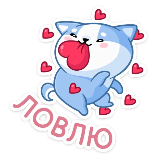 Стикер из набора Йоши и Рики | @Premium_Stikers для Телеграм: Анимированные, Статические 🥰