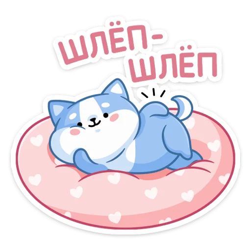 Стикер из набора Йоши и Рики | @Premium_Stikers для Телеграм: Анимированные, Статические 😏