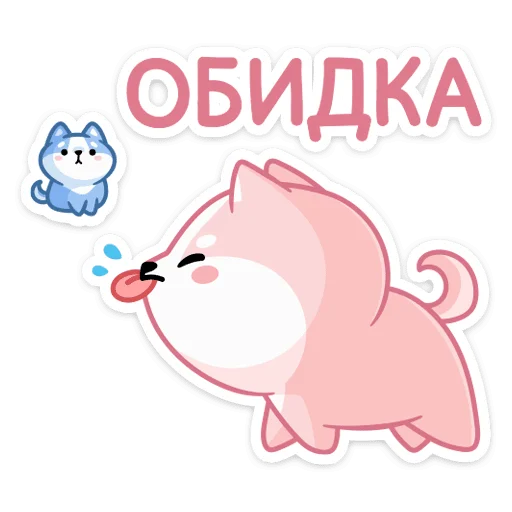 Стикер из набора Йоши и Рики | @Premium_Stikers для Телеграм: Анимированные, Статические 😝