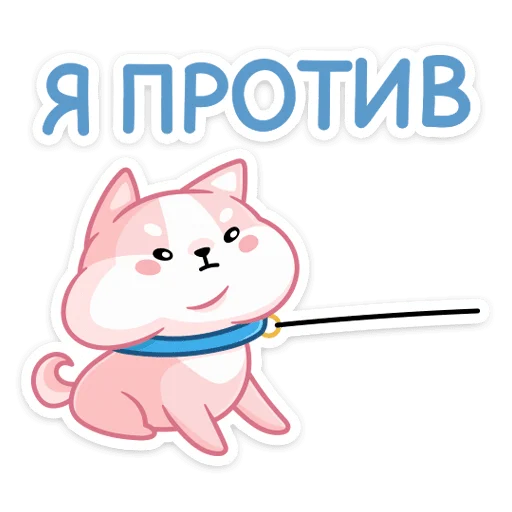 Стикер из набора Йоши и Рики | @Premium_Stikers для Телеграм: Анимированные, Статические 😠