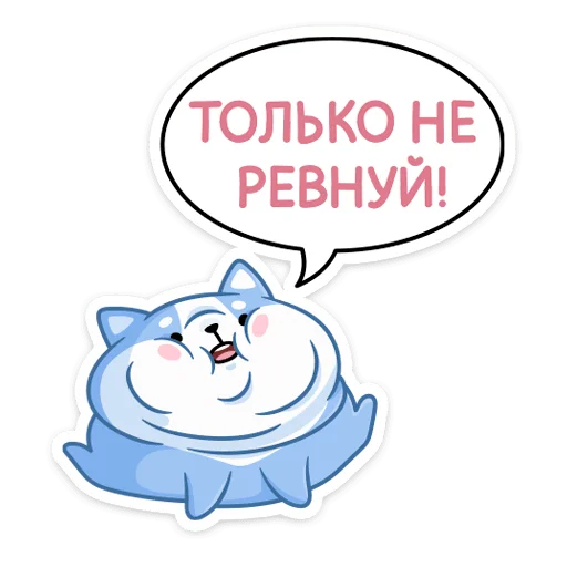 Стикер из набора Йоши и Рики | @Premium_Stikers для Телеграм: Анимированные, Статические 🫠