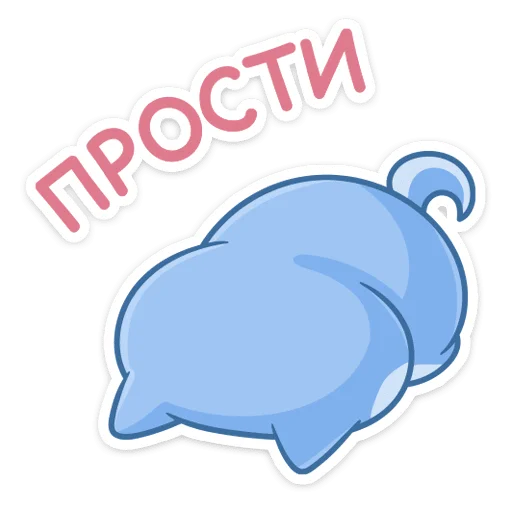 Стикер из набора Йоши и Рики | @Premium_Stikers для Телеграм: Анимированные, Статические 🫠