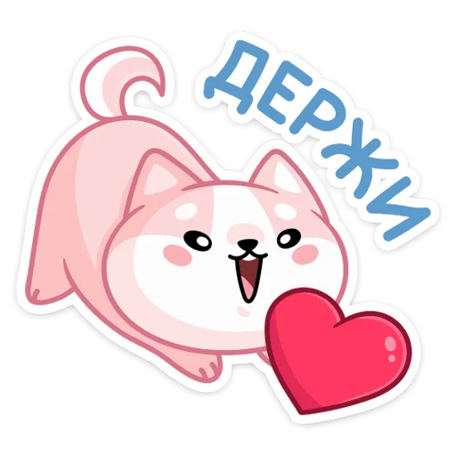 Стикер из набора Йоши и Рики | @Premium_Stikers для Телеграм: Анимированные, Статические 😘