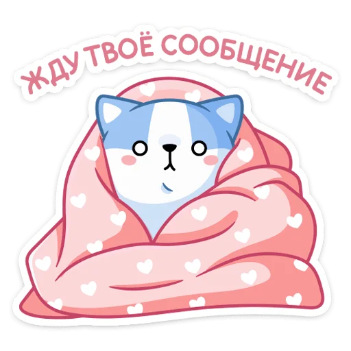Стикер из набора Йоши и Рики | @Premium_Stikers для Телеграм: Анимированные, Статические 😨