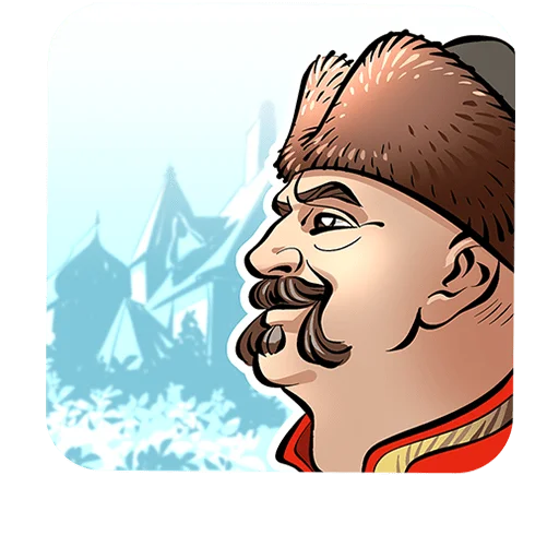 Стикер из набора @Premium_Stikers | Юрий Милославский Без Текста для Телеграм: Анимированные, Статические 😍