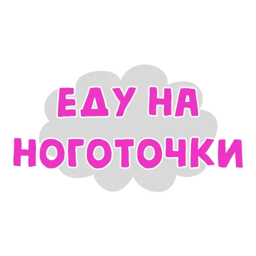 Стикер из набора Thoughts @stickersb2b для Телеграм: Анимированные, Статические 😗