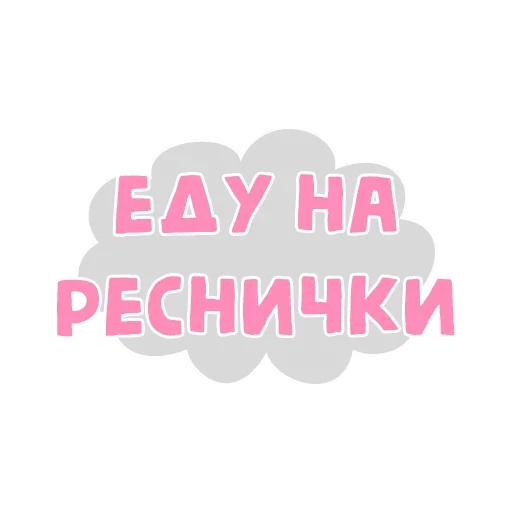 Стикер из набора Thoughts @stickersb2b для Телеграм: Анимированные, Статические 😉