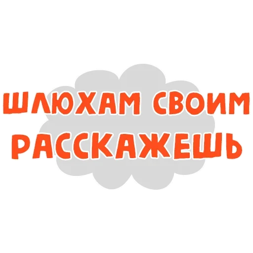 Стикер из набора Thoughts @stickersb2b для Телеграм: Анимированные, Статические 🥳