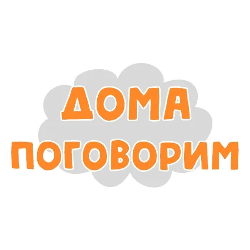 Стикер из набора Thoughts @stickersb2b для Телеграм: Анимированные, Статические 😙