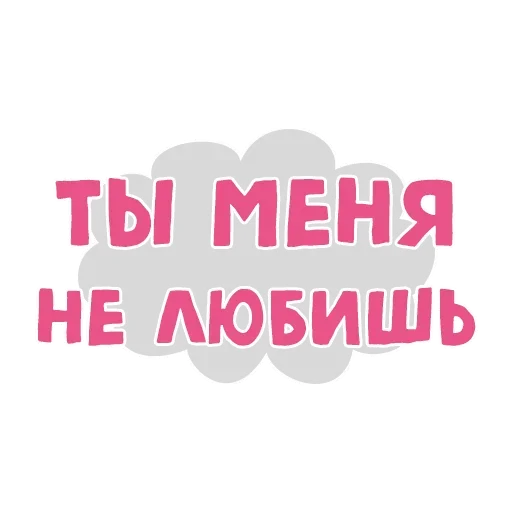 Стикер из набора Thoughts @stickersb2b для Телеграм: Анимированные, Статические 😉