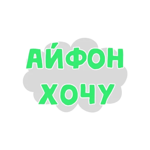 Стикер из набора Thoughts @stickersb2b для Телеграм: Анимированные, Статические 🤣