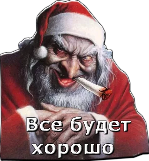 Стикер из набора Злой Дед Мороз :: @animesticks для Телеграм: Статические 😃