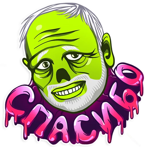 Стикер из набора Portal crazy pack для Телеграм: Статические 👍