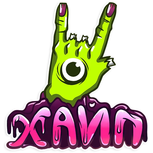 Стикер из набора Portal crazy pack для Телеграм: Статические 🤘