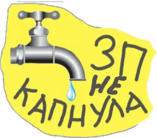 Стикерпак Stable @stickersb2b для Телеграм: Анимированные, Статические