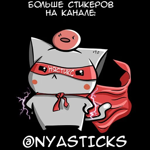 Стикер из набора Звездное дитя @anime_stickerr для Телеграм: Видео, Статические 🤩