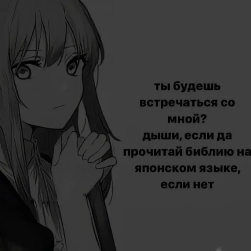 Стикер из набора брбррббр для Телеграм: Статические 🖤