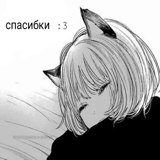 Стикер из набора брбррббр для Телеграм: Статические 🖤