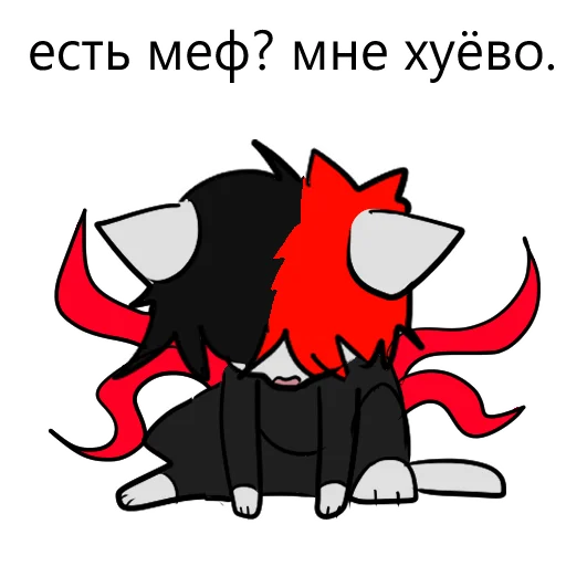 Стикер из набора денди для Телеграм: Статические 😿