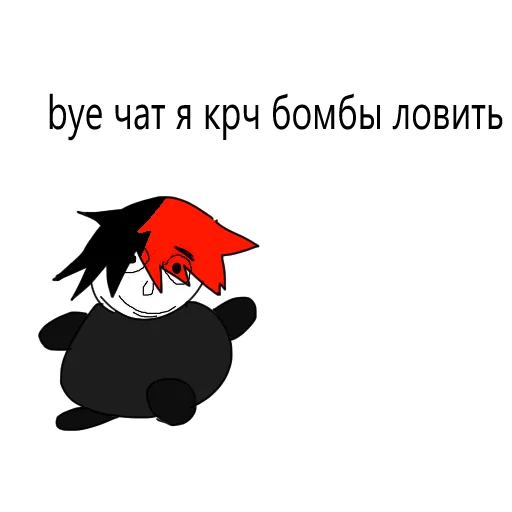 Стикер из набора денди для Телеграм: Статические 🦾