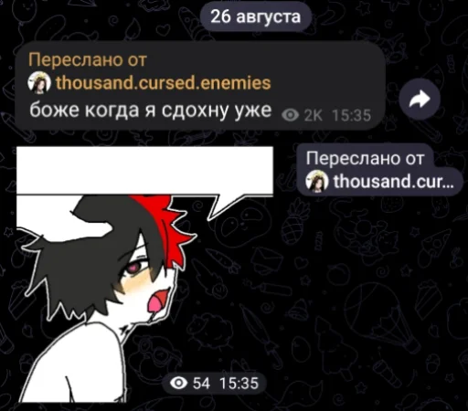 Стикер из набора денди для Телеграм: Статические 😂