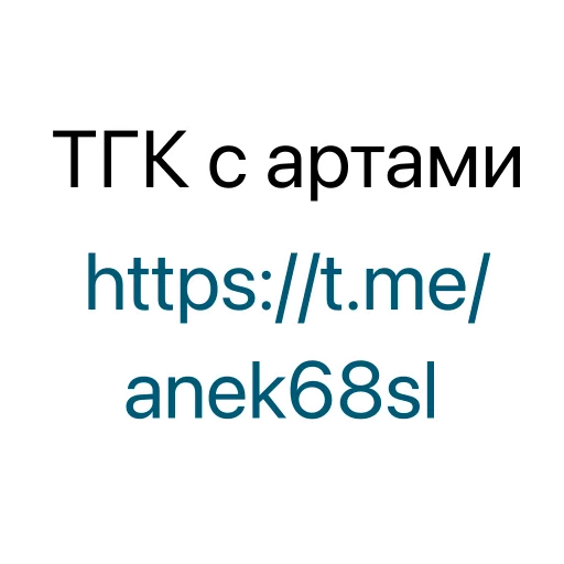 Стикер из набора денди для Телеграм: Статические 🤩
